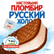 Сендвич «Настоящий пломбир Русский Холод»