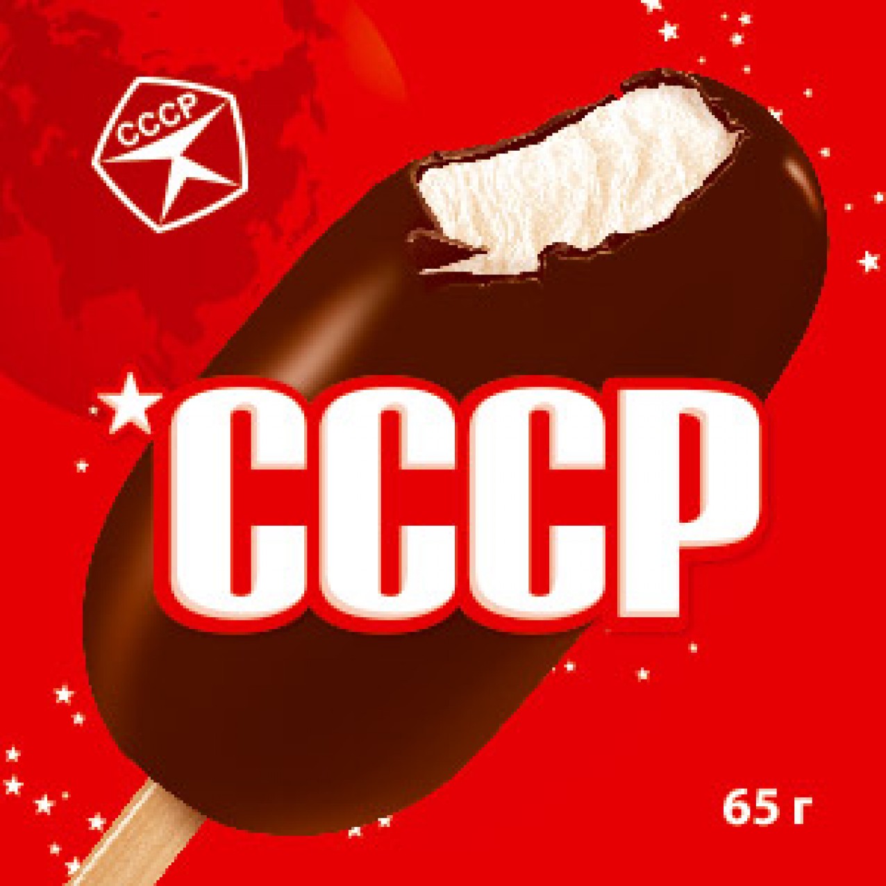 Мороженое СССР эскимо РОСФРОСТ