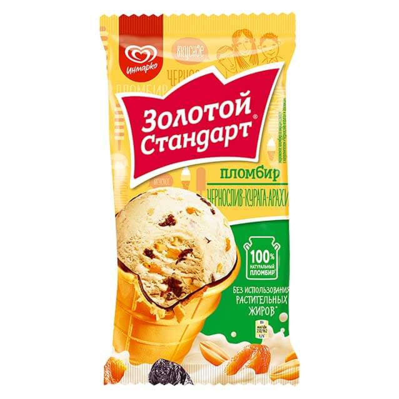 Мороженое золотой стандарт